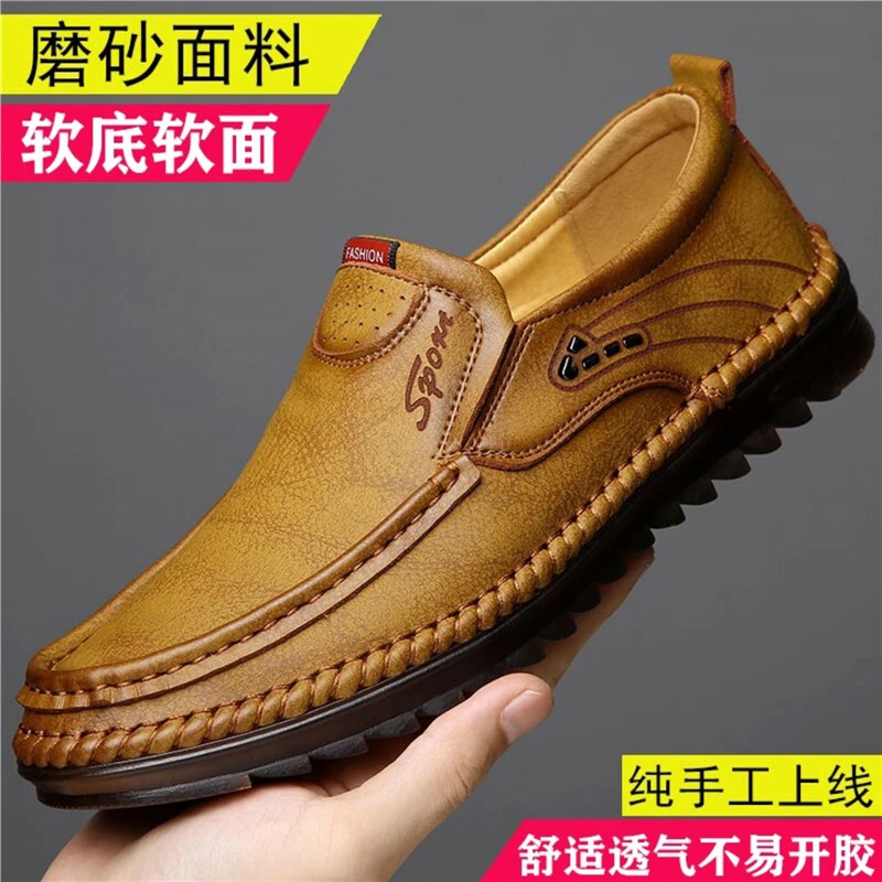 Fulin Discount Store Genuine Leather Men's Shoes 2025 Autumn Handmade Soft Surface Soft Sole Driving Casual Shoes Men's Leather Shoes