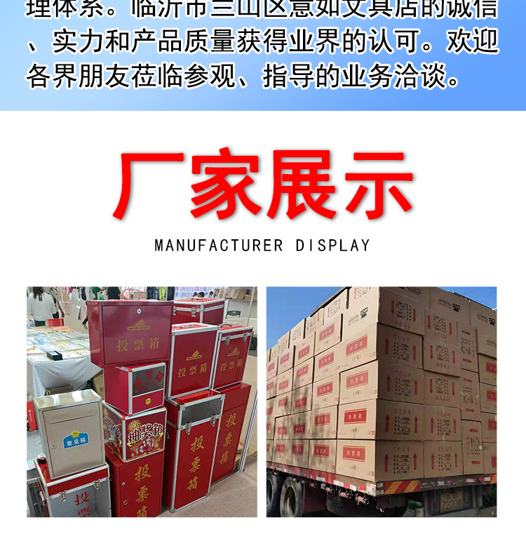 14投票箱T-516全红和T-516半透明详情_08.jpg