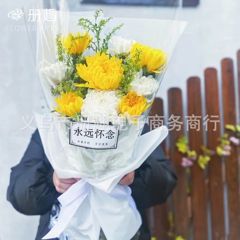 Las pegatinas autoadhesivas del Festival de Qingming siempre se pierden Pegatinas de embalaje de flores ramo de sacrificio crisantemo etiqueta adhesiva floral