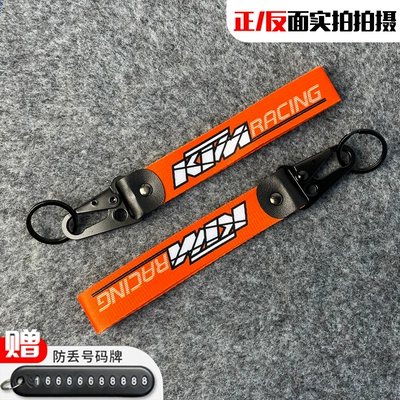 Motorcycle Key — Motorcycle Keychains, Key Chains - ktm-type-a