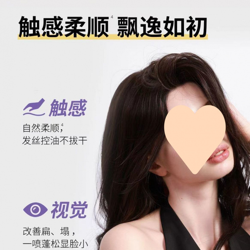 干发喷雾清爽去油无白屑 免洗喷雾头发蓬松高颅顶蓬发其他栝辉|undefined