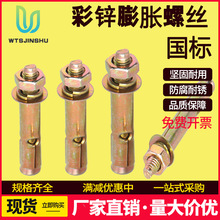 ���������ݽz��F����L�̶���˨m6僲��\��Û�ݽz��Û����˨��ը