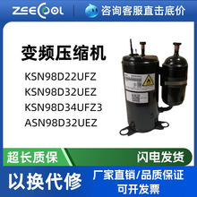 KSN98D34UFZ3 32UEZ ASN98D32UEZ KSM98D32ULZ��֥��Ƶ�յ�ѹ����