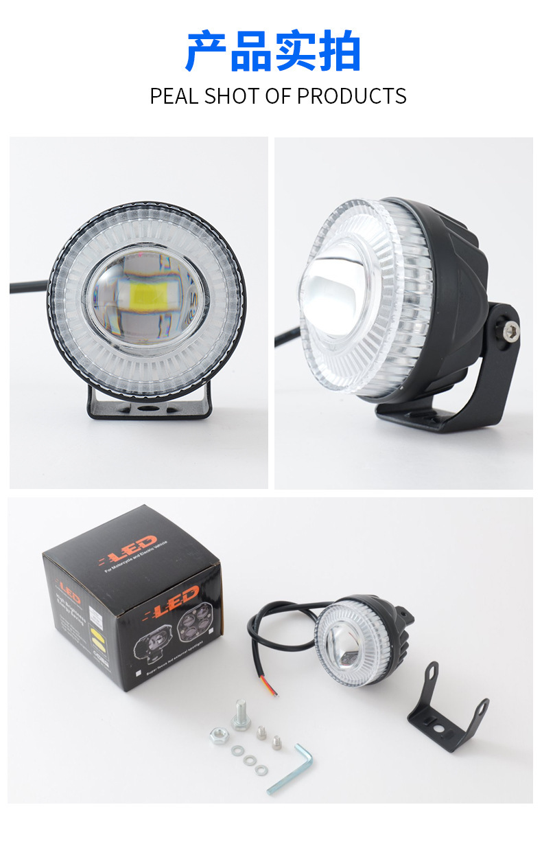 Circular Spotlight with High-Transparency Lens for Motorcycles and Electric Vehicles, Stable and Durable Motorcycle Headlight