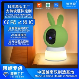 监控摄像机;云台;宠物智能喂养