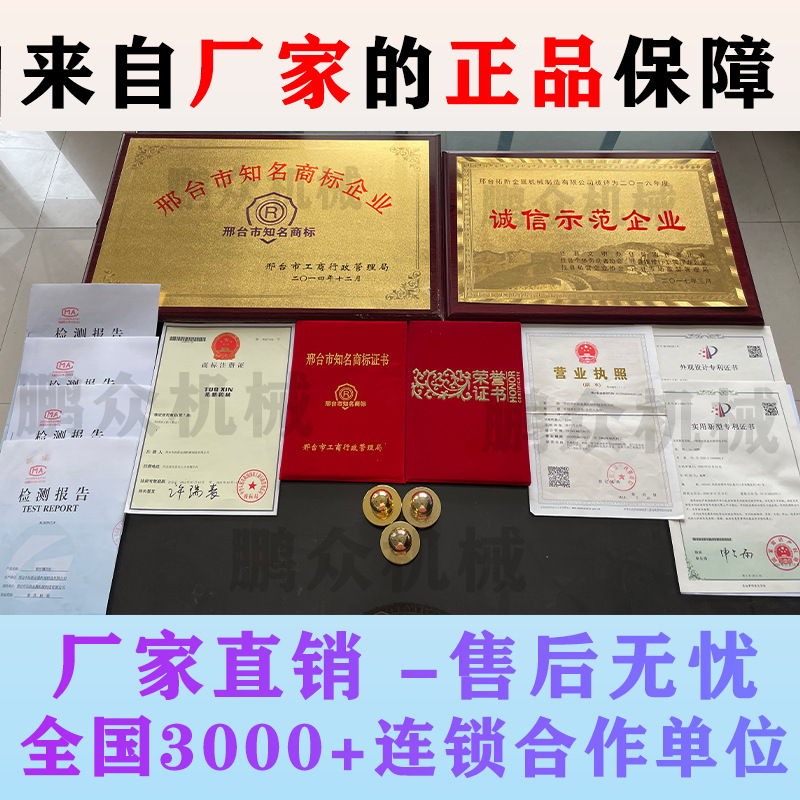 Cortador de verduras multifuncional, cortador de verduras eléctrico, cortador de verduras de algarro, cilantro, cebolla, flor de cebolla, relleno de mijo picante