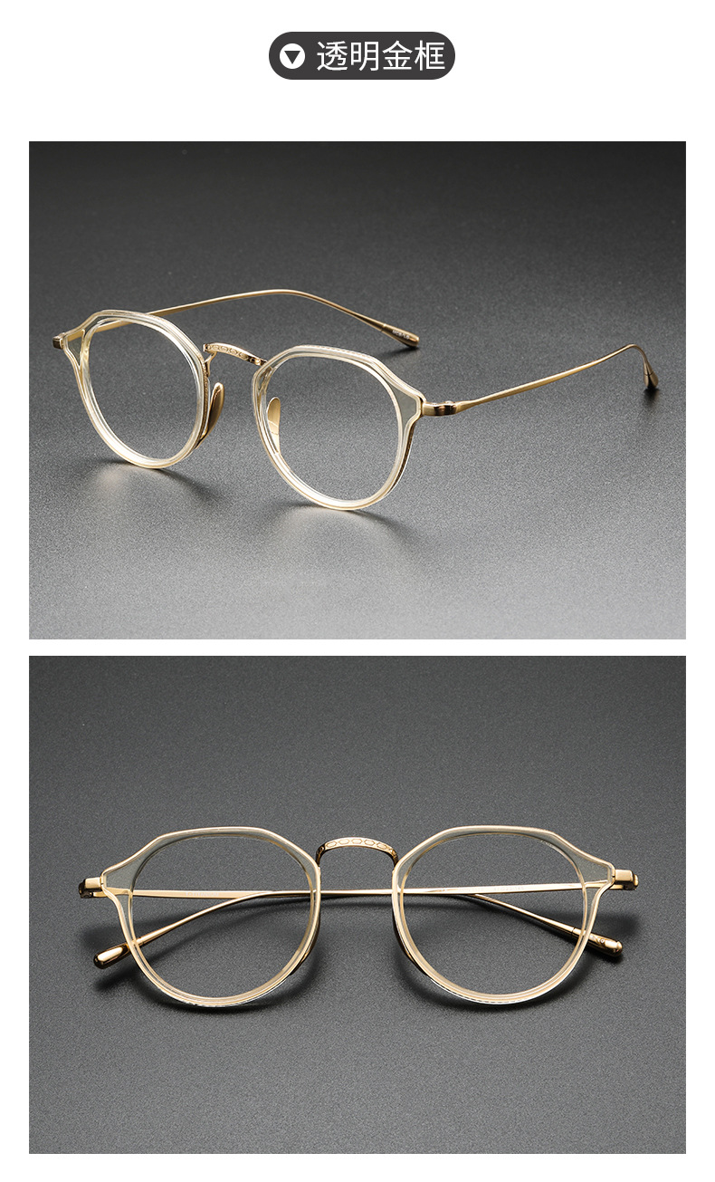 钛架眼镜框 万年龟同款1113小红书透明配近视不规则复古 纯钛眼镜详情25
