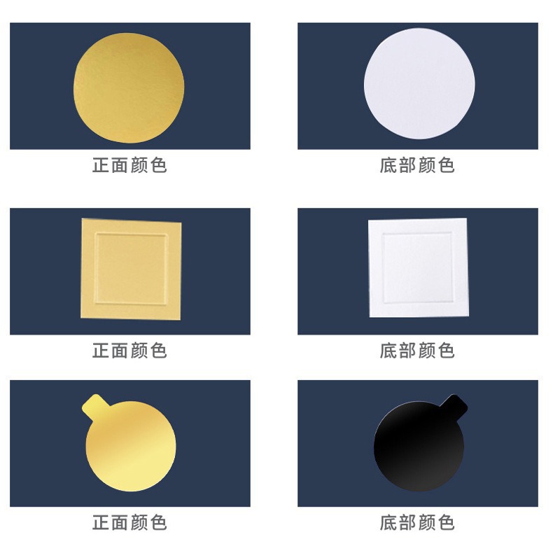 Soporte inferior de la torta engrosada hornada redonda cuadrada almohadilla de papel duro mousse indentación de grado alimenticio Junta dorada soporte inferior