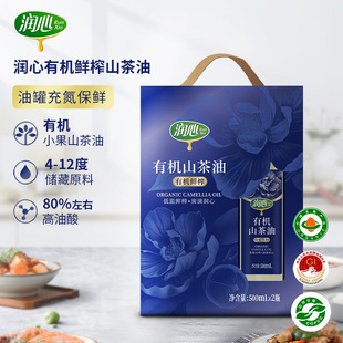 �����ЙC�rեɽ����500ml*2�͜�������ե�����ͶY��I�T�������F