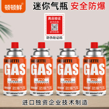 ��ʽ�t���120g�����yͨ�Ú�ƿ����������w��˹Һ��ȼ���Ұ�I