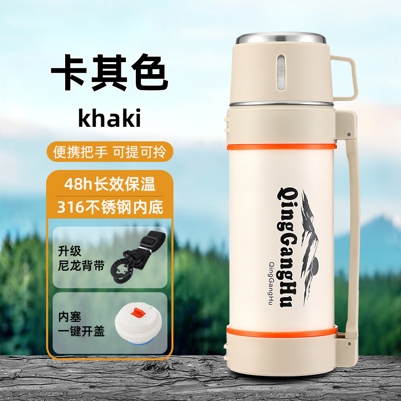 不锈钢保温壶户外大容量保温杯便携车载旅行热水瓶L暖水壶2升