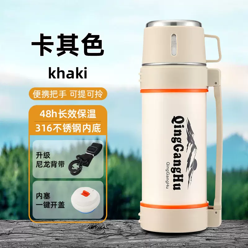 不锈钢保温壶户外大容量保温杯便携车载旅行热水瓶L暖水壶2升