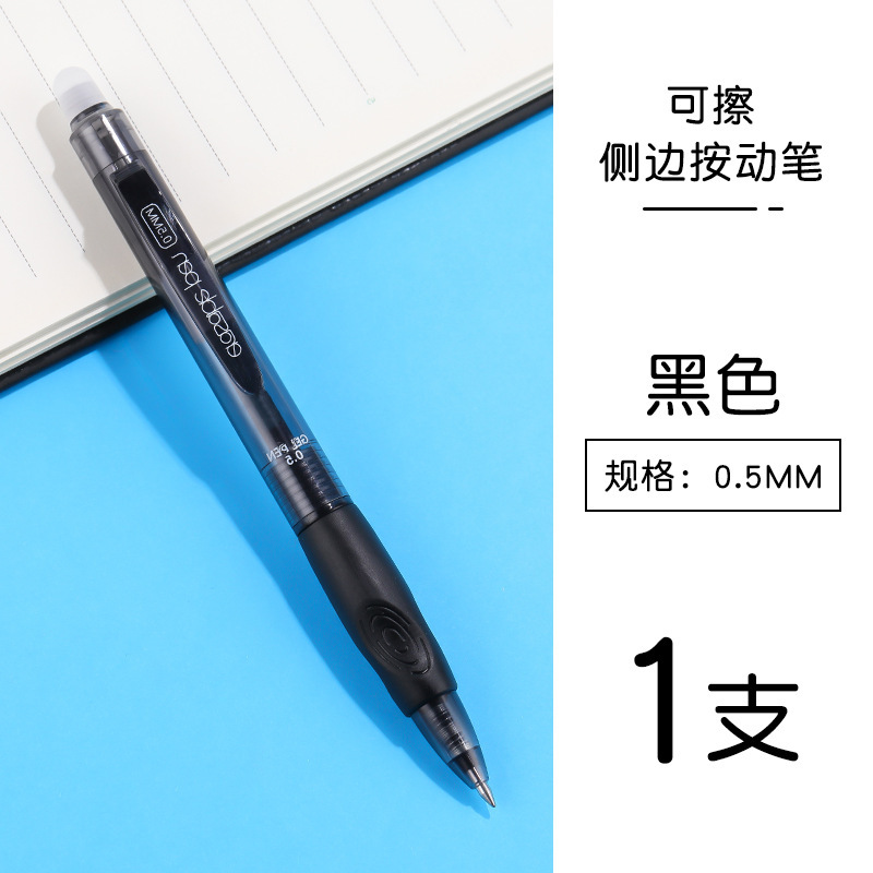 Amazon プレス消去可能なゲルペン カラー モルモレ ヒート消去可能なプレス式水性ペン クロスボーダー ライティング ステーショナリー|undefined