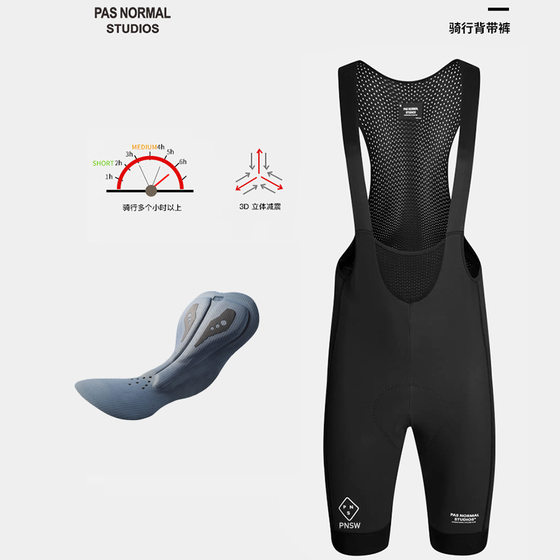 PNS high quality PAS Men and Women Double Arrow Cushion Road Bike Strap Riding Shorts Outdoor Sports Sun Protection