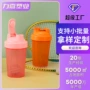健身房定制运动健身摇摇杯