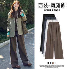 咖色西装裤女秋季2025新款小个子高腰显瘦宽松直筒窄版高级阔腿裤