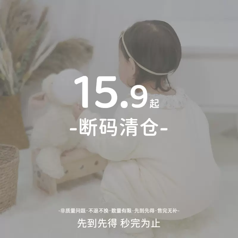 【断码清仓】婴儿连体衣秋冬季款宝宝长袖睡衣服打底哈衣保暖爬服