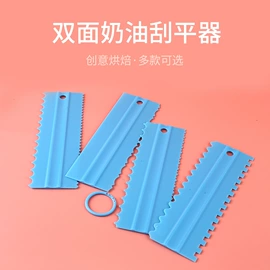 其他烘焙用具;烘焙辅料类;着色剂