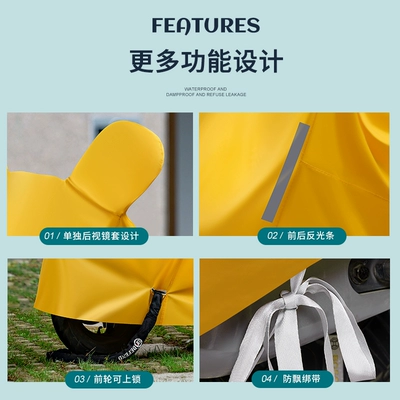 Cover, Sun Protection, Dustproof Cover Car clothing