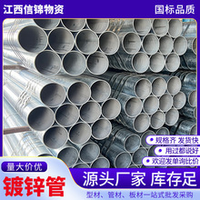 �S��ֱ�N��\䓹� ����ˮ��Q235B��\�ܟὨ�BĻ���b�����\�A��
