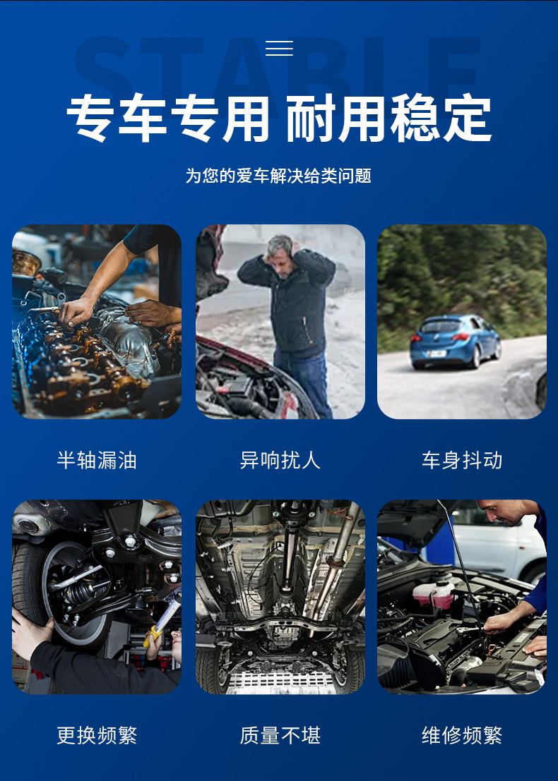 5085180Ad Universal Gm Half Shaft Assembly Car Chassis Parts High-Quality Parts 12-Month Warranty