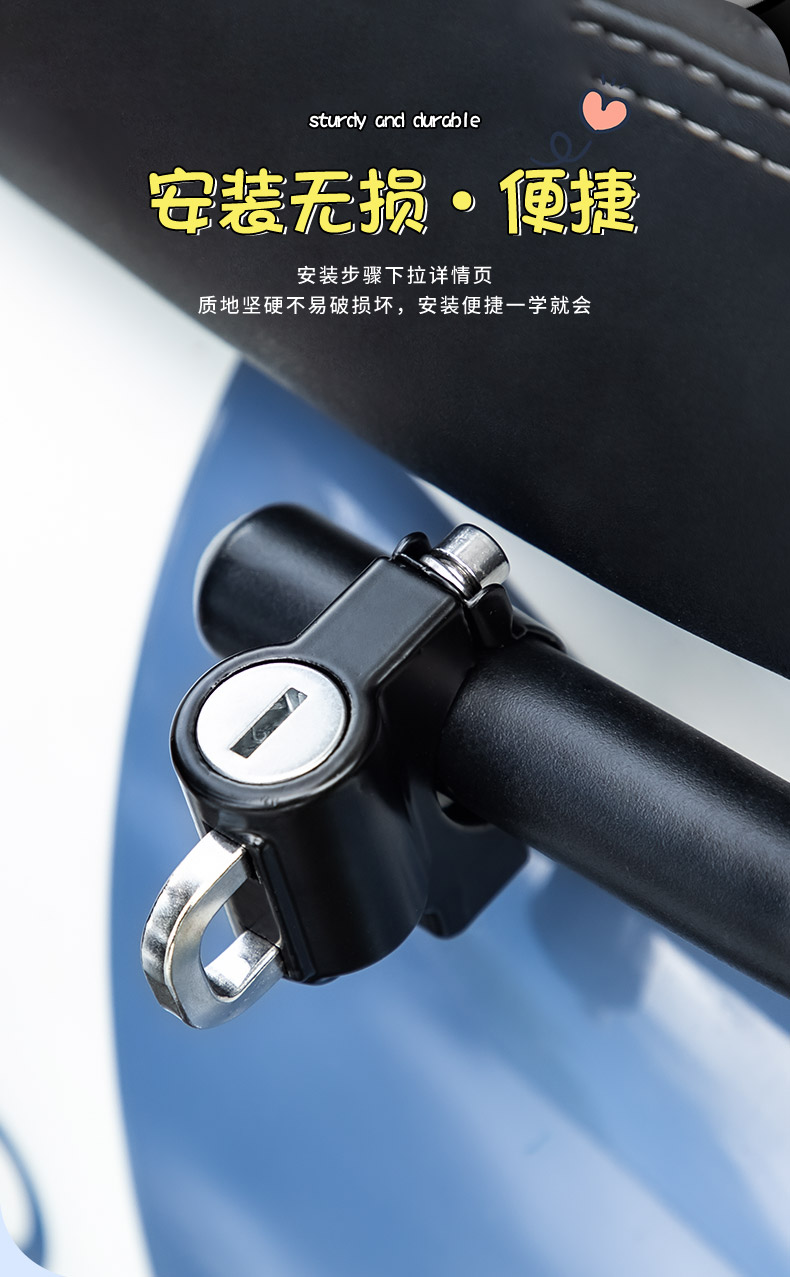 Electric car helmet lock battery bicycle safety helmet anti-theft fixed lock motorcycle anti-theft hook lock artifact