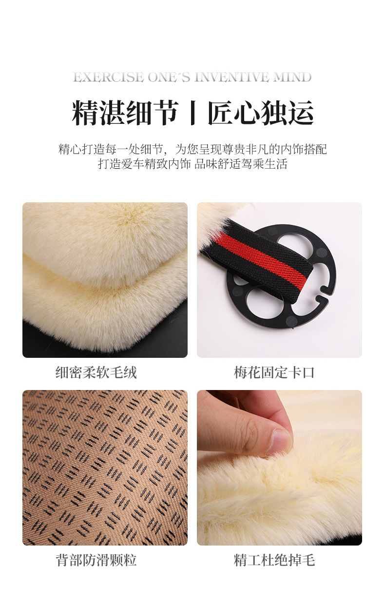 Car Seat Cushion Winter Plush Single-Piece Seat Car Cushion Rear Short Plush Four-Season Universal Wool Thickened Cushion