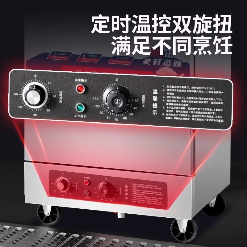 vapor de arroz comercial vapor eléctrico cabecera de vapor de gas de comedor arroz al vapor pan de pan automático horno de vapor de gabinete