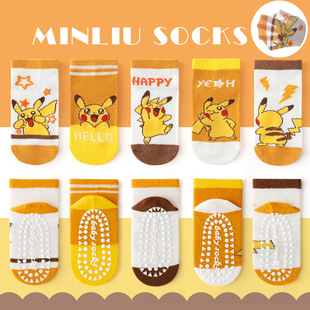 �ļ�����ذ��m��ͯ�����c�z�m��Ůͯ�m�ɐ�͸��W�۴��Ŀ�����m