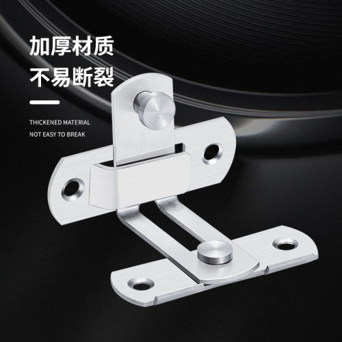 Stainless steel door buckle, toilet and bathroom sliding door lock, 90 degree right angle lock, pet lock, black latch