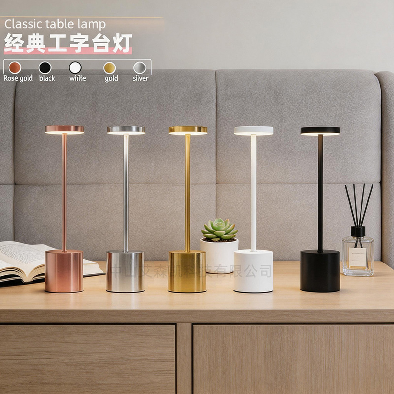 Cross-Border Popular Led Desk Lamp for Bars, Restaurants, Cafes, Atmosphere Lighting, Metal Retro USB Rechargeable Night Light