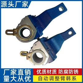 刹车调整臂;叶子板;其他制动系统