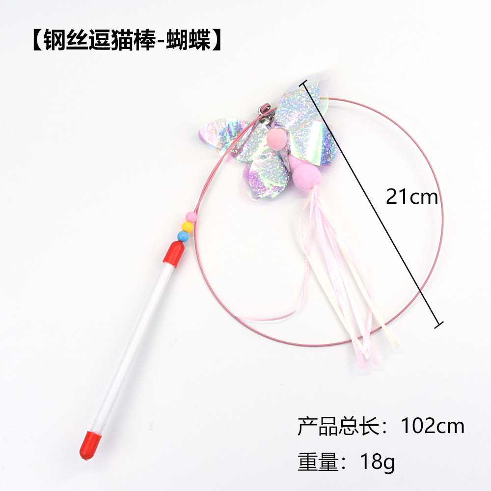 Varita para gato con plumas y campana, alambre metálico, accesorios para mascotas