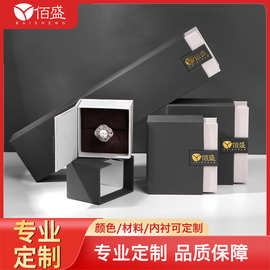 抽拉特种纸翻盖首饰饰品包装收纳盒节日礼品简约项链盒批发定制