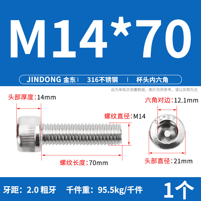 316 ステンレス鋼六角穴付きネジ延長ネジ円筒ネジカップヘッドボルト M4M8M10M12M16|undefined