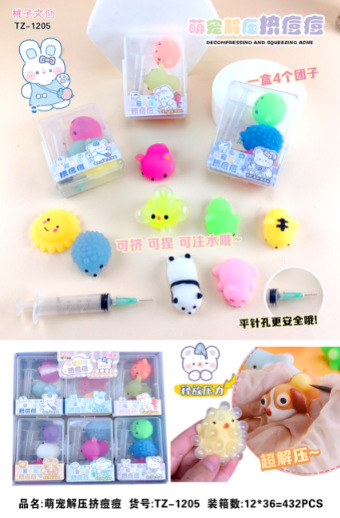 12 개의 작은 상자의 큰 상자 사랑스러운 애완 동물 감압 압축 여드름 저장 상자