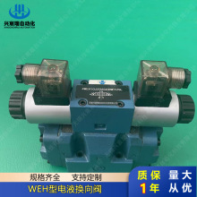 ҺQy4WEH16E60/AG24 4WEH16G60/AG24 4WEH16H60/AG24d