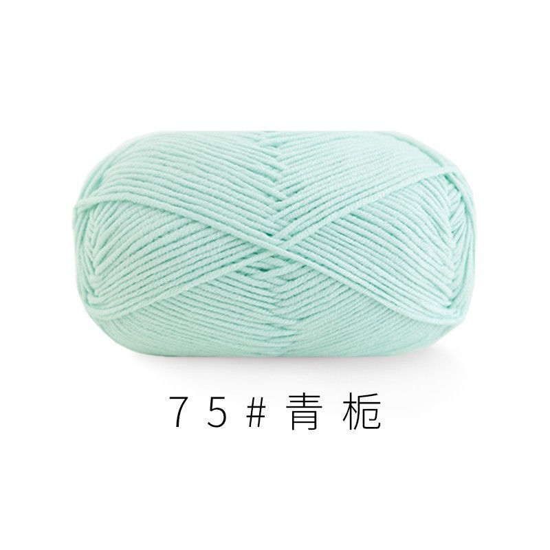苏姐家4苏股精梳棉牛奶毛线团手工编织diy钩针围巾材料包宝宝毛衣|undefined