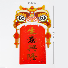 Festive opening, business is booming, greeting card, hot stamping internet celebrity blessing, flower basket decoration, extended lion wake card