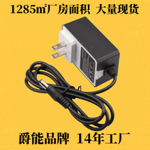 14.6V2A�Դ�m����12.8V�����F�늳�����늄ӹ��߳�������