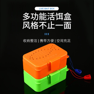 Fishing gear wholesale red worm box vermicelli box silkworm box fishing accessories