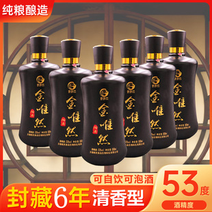 6ƿ�b�ݾƽ�ΨȻ�����������Ͱ׾�53������ԭ�����a���Zԭ����l