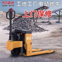 �����綯�泵����3�ְ��˳���ţһ��5�ֲ泵ȫ�綯ԽҰ���ذ��˳�