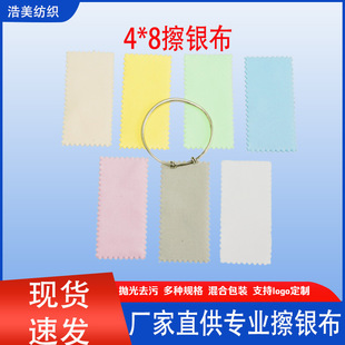 4*8�p��q���y���������b�ɻ�ɫ�ӹ�С�ߴ���y���Ᵽ�B�����y��