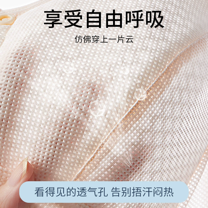 Дышащие underpants for mother?