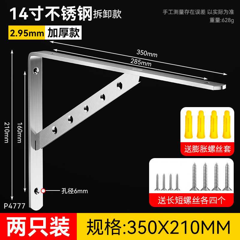 Soporte triangular de estante telescópico plegable Soporte triangular de pared grueso de acero inoxidable 304 de alta resistencia 90 grados