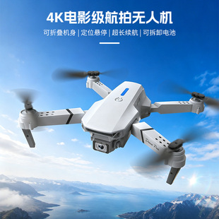 Laser obstacle avoidance exploration drone_1688 purchasing guide