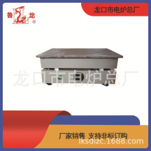 SB-1-Z铸铁电热板  耐热铸钢加热台