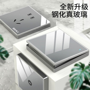 International Electric Tempered Glass Mirror Switch Socket Grey Panel Home Wall Type 86 Concealed Full House Package
