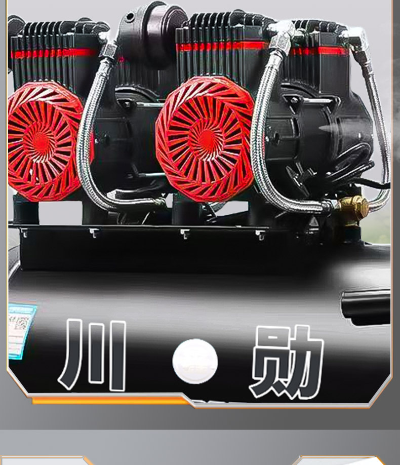 Chuanxun Silent Oil-Free Air Compressor Small Industrial Grade Air Compressor Portable Woodworking High-Pressure Air Pump